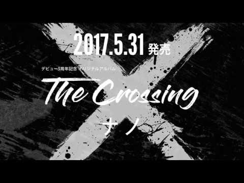 The Crossing  / ナノ クロスフェード動画