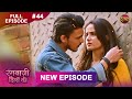 Rangbaazi Dilon Ki Full Episode 44 27 Jan 2026 Full HD Newepisode Dangal TV
