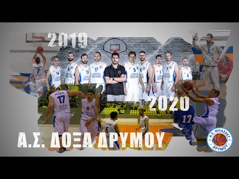 Δόξα Δρυμού Highlights | Season 2019 2020 #ElevateYourGame
