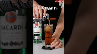 우와 맛있다 #쿠바리브레