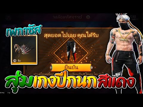 ฟีฟาย 9999999