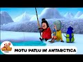 Motu Patlu In Antarctica Motu Patlu Full Ep 180 అంటార్కిటికాలో మోట