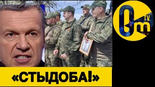 «НАШЕ ВЕЛИЧИЕ ТРЕСНУЛО!»