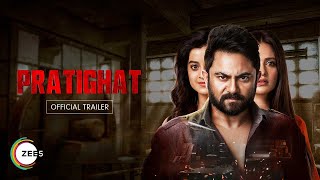 Pratighat | Official Trailer | Streaming Now on ZEE5