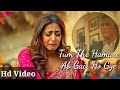 Tum The Hamare Ab Gair Ho Gaye (Official Video) Aditya Narayan | Full Song | Ft. Himesh Reshammiya
