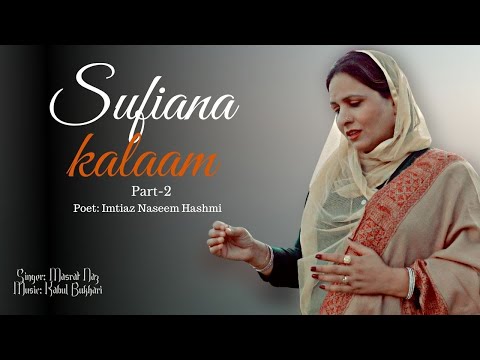 Sufiana Kalaam Part-2 | Masrat Naz | Imtiaz Naseem Hashmi
