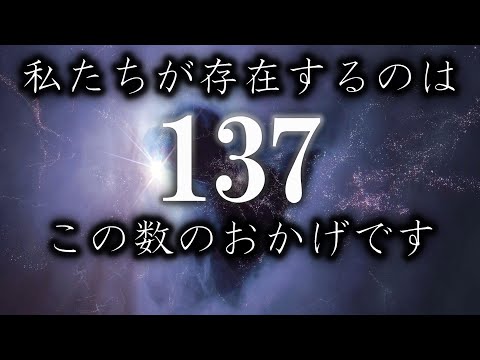「宇宙全体はシミュレートされた構造物のように見える」: 物理学者がその証拠に驚く