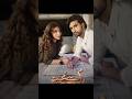 Meem Se Mohabbat OST Ahadrazamir Dananeer Asimazhar Klaapsshorts