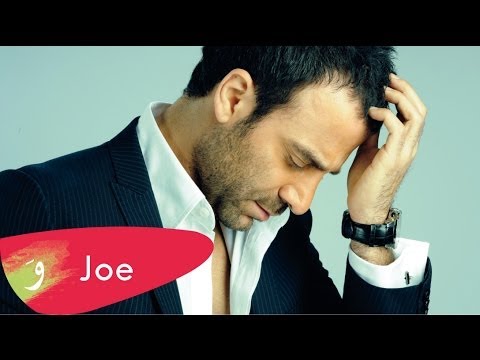 Joe Ashkar - Mili Mili / جو أشقر - ميلي ميلي