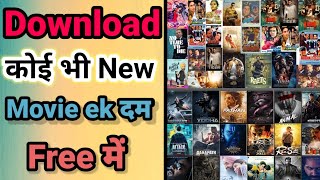 #MukeshDay How to Download New Movies For Free - 100% Legal|| New Movies Download For Free