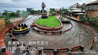 香港海洋公園熱帶激流