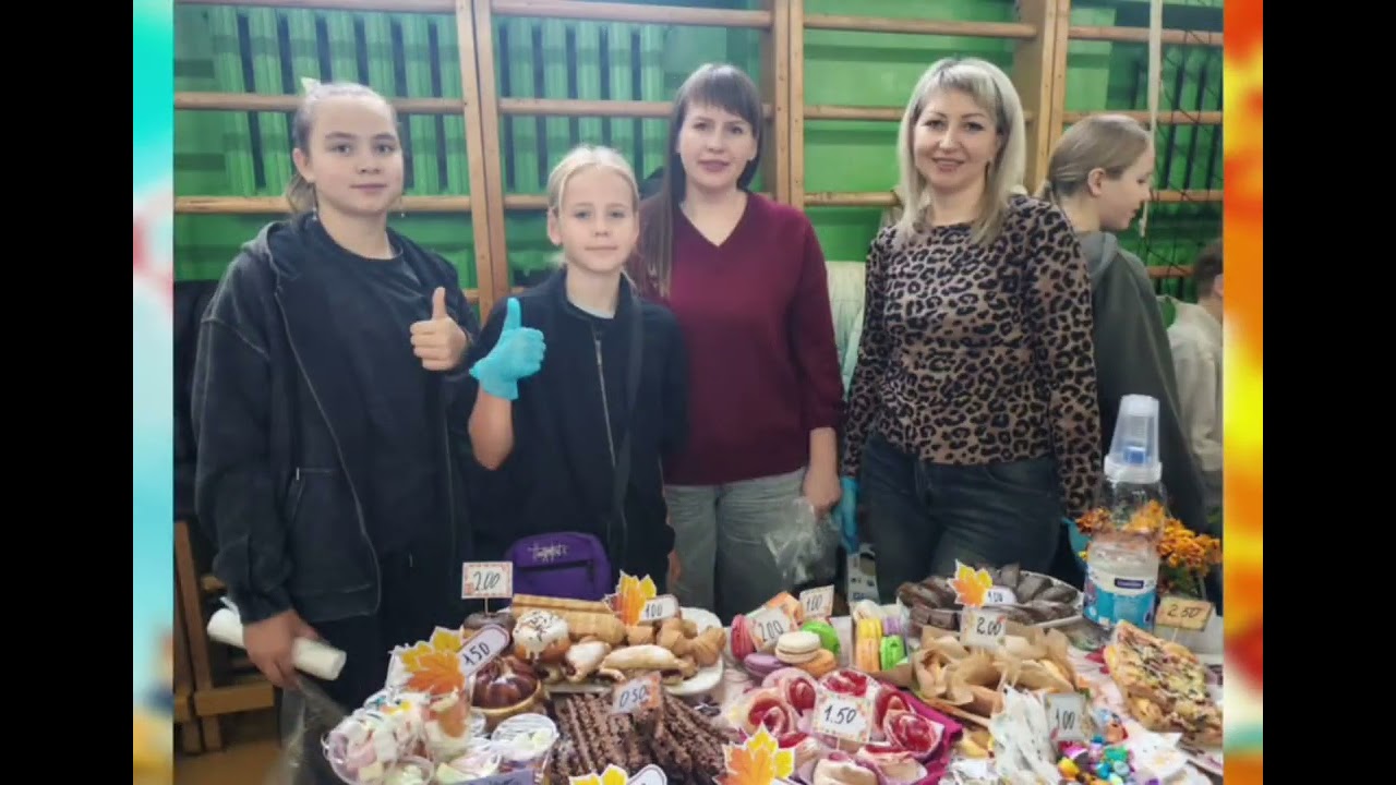 Превью видео