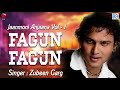 Assamese Old Best Song | Fagun Fagun | Zubeen Garg | Love Song | বিহু গীত | Jaanmoni Anjana Vol - l