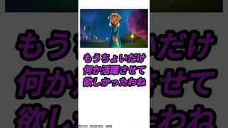 映画レビュー「ザ・スーパーマリオギャラクシームービー」【映画レビュー】【ずんだもん】
