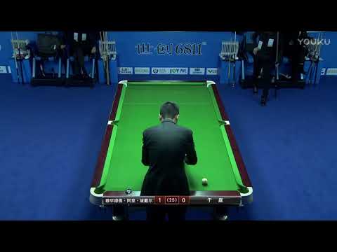 Yu Ting VS Muhammad Ali Pordel - 2017 World Chinese 8 Ball Masters Grand Final