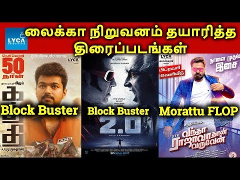 Lyca Productions Produced Movies Hit? Or Flop? | தமிழ்