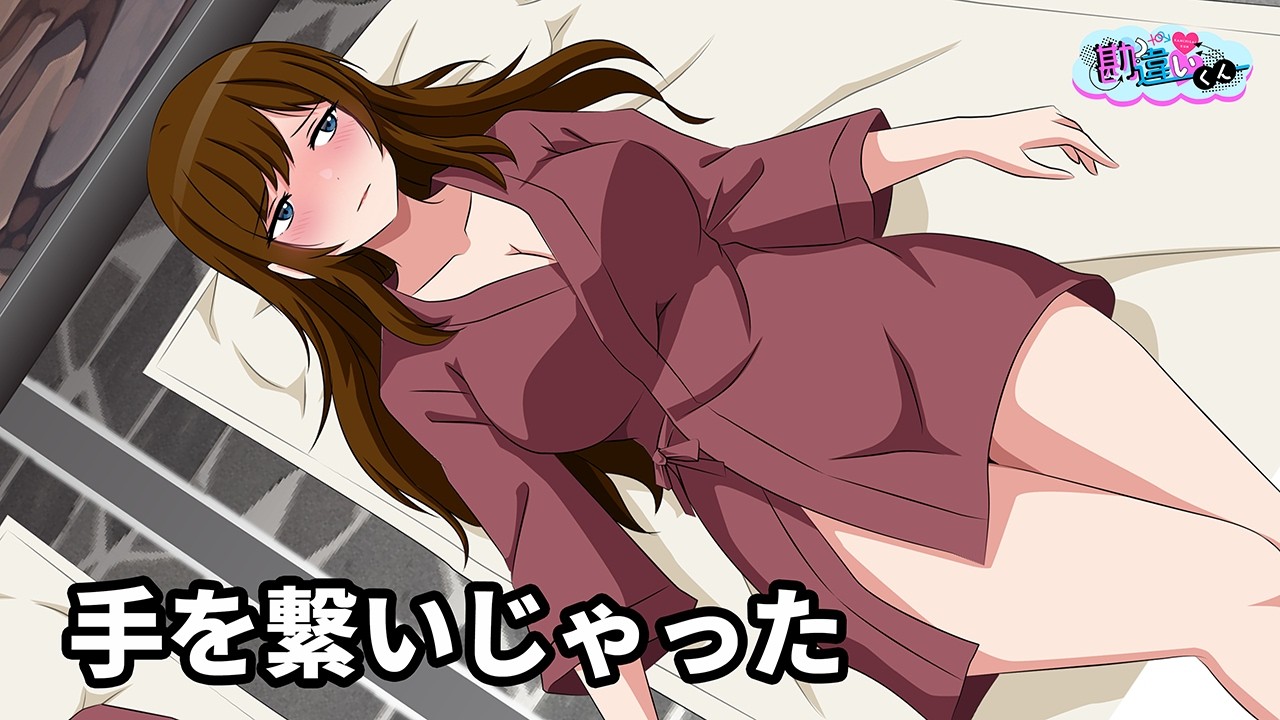 友達が仮彼氏になっちゃった【アニメ】【恋愛編全話いっき見】