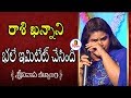 Vidyullekha Raman Imitates Rashi Khanna And Her Parents Srinivasa Kalyanam Vanitha TV