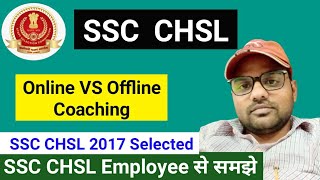 SSC CHSL online vs offline coaching | Which is best Coaching for SSC CHSL Preparation