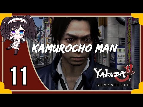 Miyu Menu- Yakuza 4 Remastered [pt11]