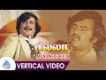 Billa Movie Songs My Name Is Billa Vertical Video Song Rajinikanth Sripriya MS Viswanathan