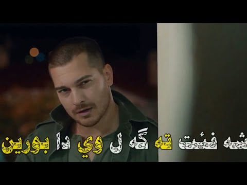 اجمل اغنية كردية - Heja feat. Ali Max _ Dastor - Min Lite Digerya