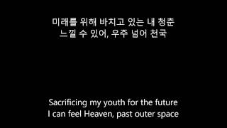 (ENG/KOR SUB) G2 ft. Jessi - We Are Young (지투 ft. 제시 - 위하여)