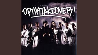 Traum (Feat. Franziska)