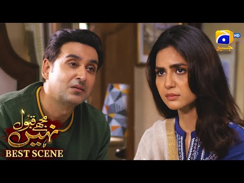 Mujhay Qabool Nahin Episode 35 | 𝗕𝗲𝘀𝘁 𝗦𝗰𝗲𝗻𝗲 𝟬𝟰 | Ahsan Khan - Madiha Imam - Sami Khan | Har Pal Geo