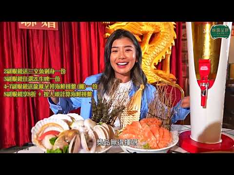 龍鳳呈祥雞煲4月優惠 - 成雙成對