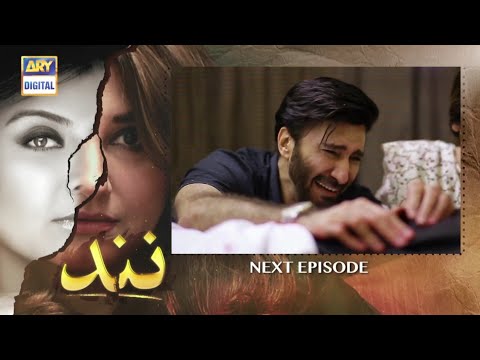 Nand Episode 95 Teaser | Nand Episode 96 Teaser | Top Pakistani Dramas