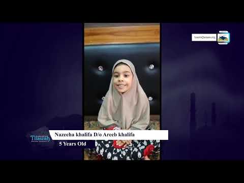 Nazeeha D/o Areeb Khalifa | Learn Quran Tilawah Online Contest, Bhatkal