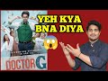 Doctor G Official Trailer Review Doctor G Ayushman Khurana Trailer Reaction DoctorG