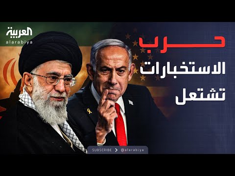 فيديو | العاشرة | الموساد: وحدة مخابرات إيرانية تهدف لشن هجمات بالخارج.. وفشلت