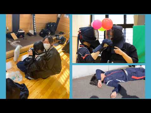 体育会剣道部　新入生歓迎動画2023