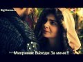 я думаю о тебе.Великолепный век 
