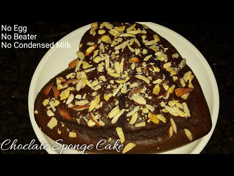 Egg less Choclate Cake | Choclate Sponge Cake without Eggs Beater Condensed Milk | LG Microwave Oven