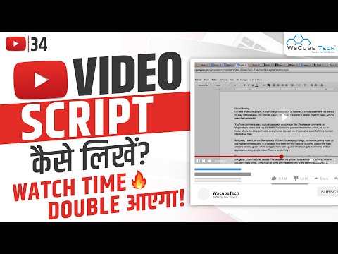 What is YouTube A Beginner s Guide YouTube Mastery Course Latest Version