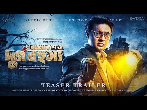 Byomkesh O Durgo Rahasya Official Trailer | Dev | Rukmini | Birsa Dasgupta | New Bengali Movie 2023 — Byomkesh O Durgo Rahasya