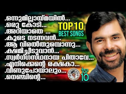TOP 10 BEST SONGS OF KESTER | TOP 10 SONGS | JINO KUNNUMPURATH