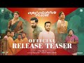 Guruvayoorambala Nadayil - Release Teaser | Prithviraj | Basil | Vipin Das | Ankit Menon
