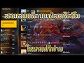 ชื่อ ฟีฟาย