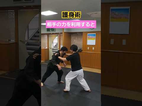 力を利用して投げる。#護身術 #剣護身術 #護身術教室 #女性護身術 #女性のための護身術 #武道 #空手 #護身術習う#shorts#格闘技