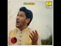 Harbhajan Maan Dharmik Status