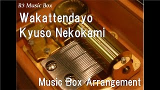 Wakattendayo/Kyuso Nekokami [Music Box]