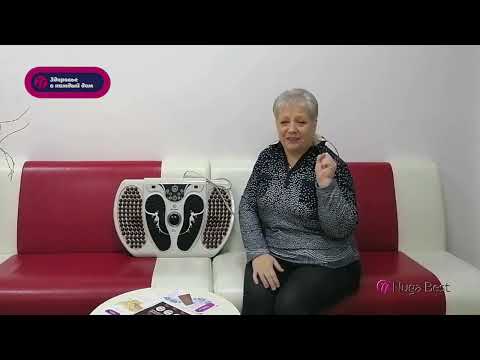 Судороги и онемение / КАК ИЗБАВИТЬСЯ?