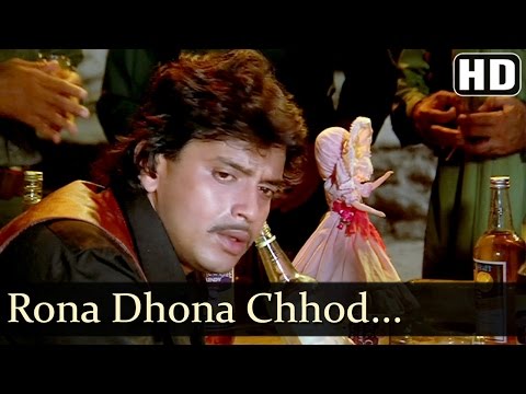 Rona Dhona Chhod - Mithun Chakraborty - Daata - Padmini Kolhapuri & Suresh Oberoi - Best Hindi Songs