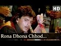 Rona Dhona Chhod - Mithun Chakraborty - Daata - Padmini Kolhapuri & Suresh Oberoi - Best Hindi Songs