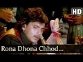 Rona Dhona Chhod Mithun Chakraborty Daata Padmini Kolhapuri Suresh Oberoi Best Hindi Songs