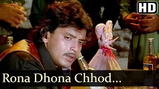 Rona Dhona Chhod - Mithun Chakraborty - Daata - Padmini